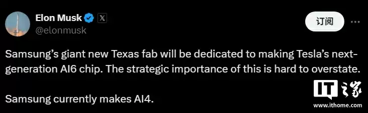 马斯克称特斯拉 AI5 芯片将成史诗级产品，AI6 有望成为最佳 AI 芯片