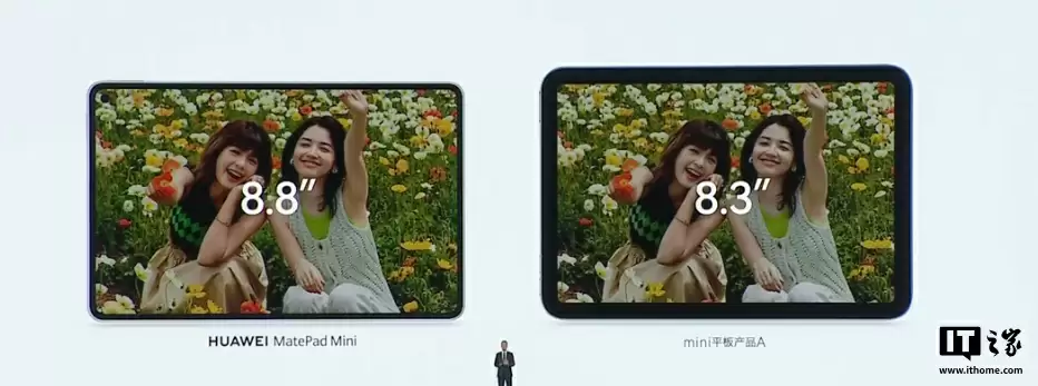 华为阅读眼动翻页功能新增适配 MatePad Mini、Mate X6 系列设备