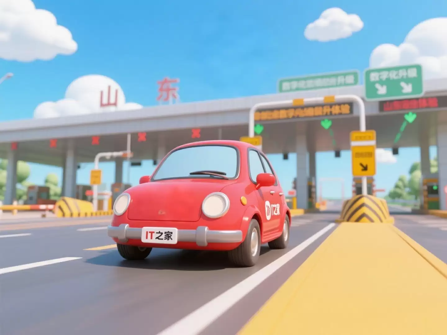 全国首个:山东率先实现省域高速公路 MTC 数电发票全覆盖,单车道开票效率提升 40%