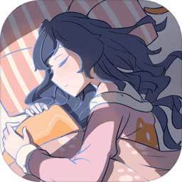 一定要他爱上我2正
