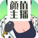 你居然怀疑我