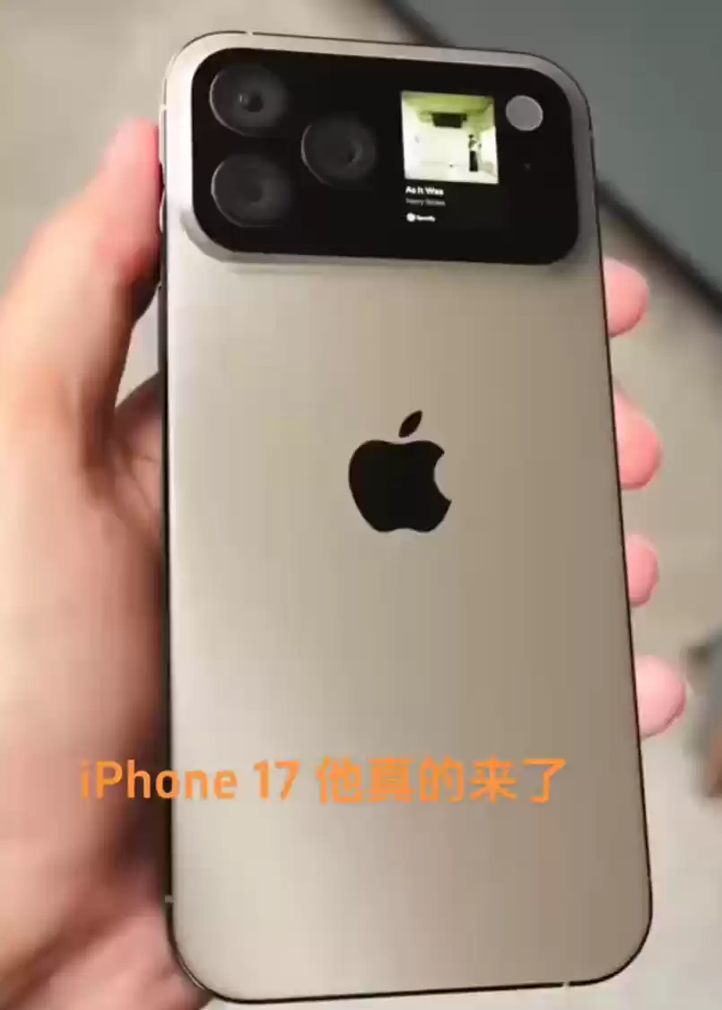 iPhone 17 背屏设计被爆料