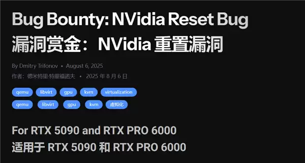 RTX 5090遇诡异Bug完全无响应!悬赏1000美元寻解决方案