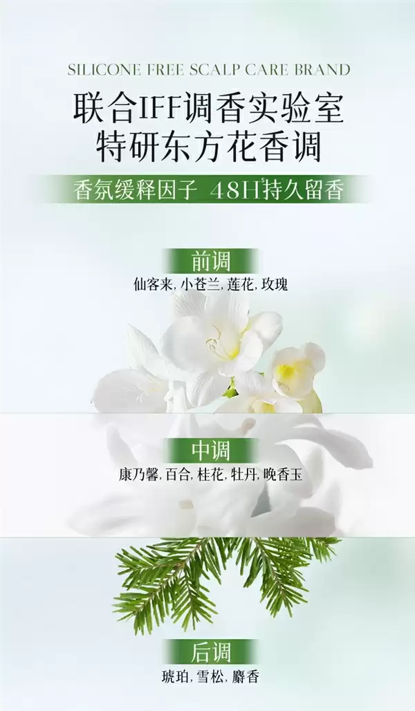 控油散香！滋源高端洗头水大促：3瓶59.9元包邮到手