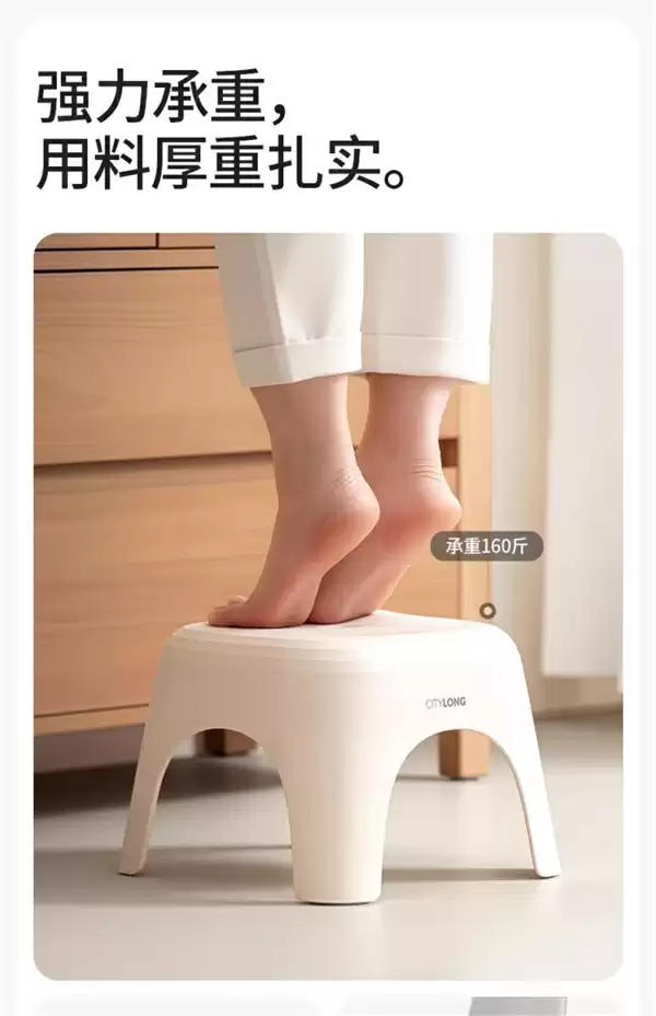 好用颜值高！禧天龙四角凳大促：10元立减券 8.95元/个