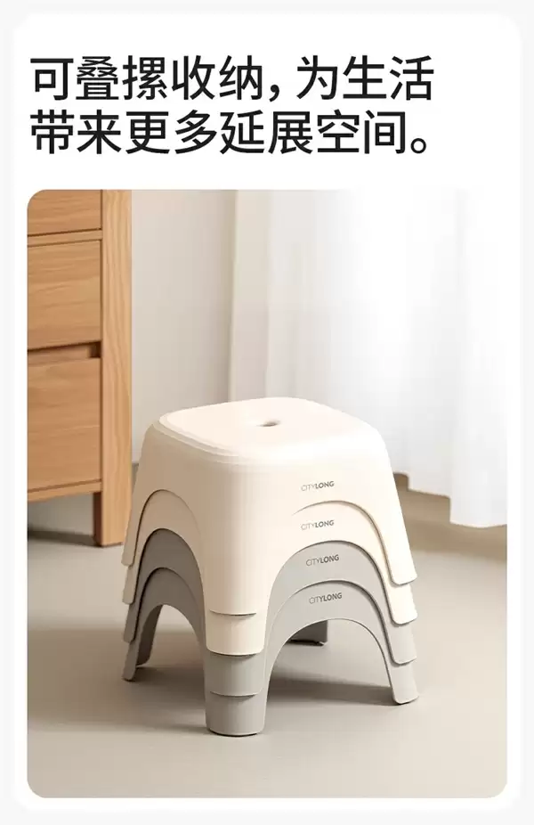 好用颜值高！禧天龙四角凳大促：10元立减券 8.95元/个