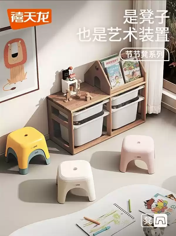 好用颜值高！禧天龙四角凳大促：10元立减券 8.95元/个