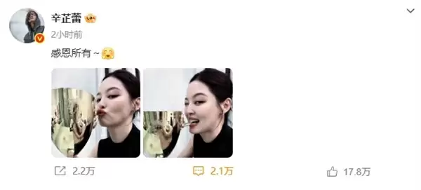 巩俐之后 39岁辛芷蕾夺威尼斯电影节影后：曝全票通过 晒自拍“感恩所有”