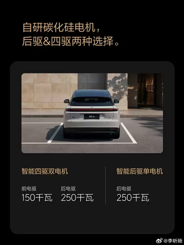最便宜的理想纯电SUV来了！理想i6官方实车图公布：9月底发布 首次杀入20万元区间