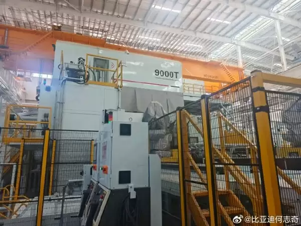 比亚迪9000吨大压铸生产线亮相：国产设备 自动化生产 