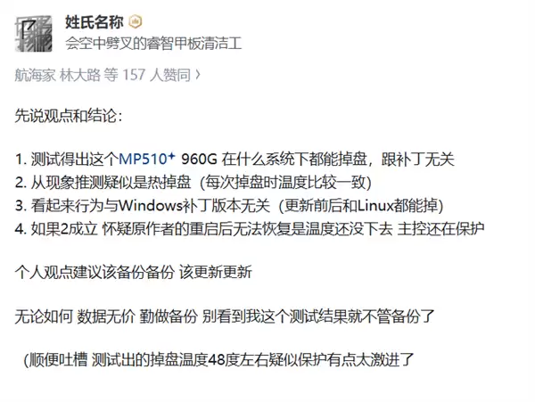 每月都有新bug 微软啥时候才能修好Windows