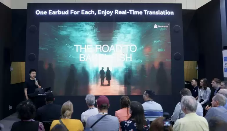 直击柏林IFA展会，骨声纹技术革新AI同传，又是时空壶？