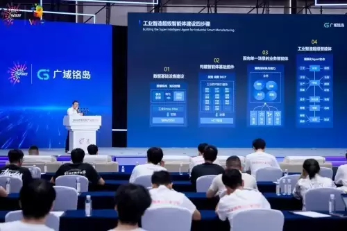 新突破!广域铭岛牵头打造工业领域多模态大模型,助推新型工业化