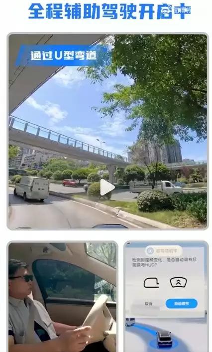 余承东解锁全新问界M7丝滑体验,华为乾崑智驾ADS 4征服8D重庆