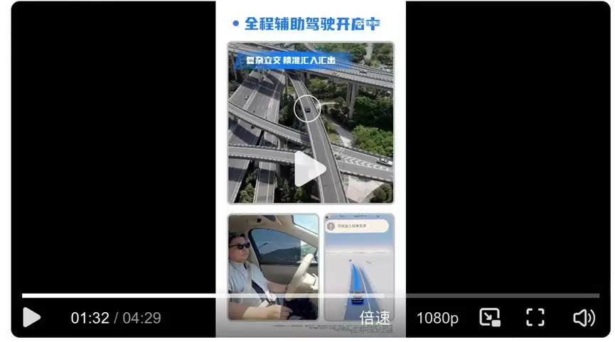 余承东解锁全新问界M7丝滑体验,华为乾崑智驾ADS 4征服8D重庆