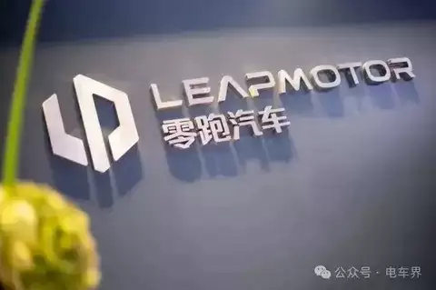 零跑汽车单日订单破4633辆，德国车展亮相新车型