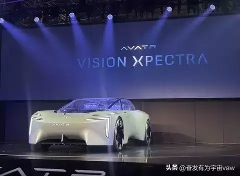 阿维塔VISION XPECTRA概念车亮相,开启全球智能出行新篇章