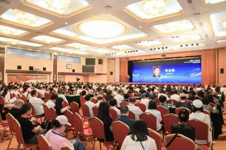 2025数字电商赋能实体经济大会在京举办