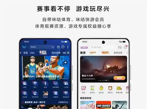 真我Neo7 Turbo AI版发布 首款动感地带AI手机
