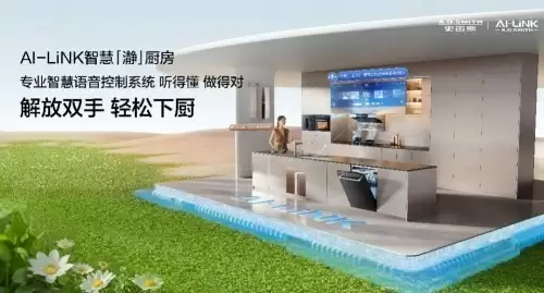 A.O.史密斯荣获四项行业大奖，定义“中国好房子”厨电新标准