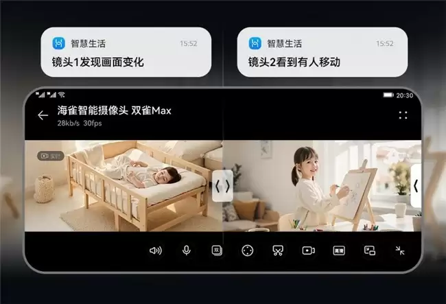 鸿蒙智选旗舰摄像头「双雀Max」：重新定义大宅守护逻辑