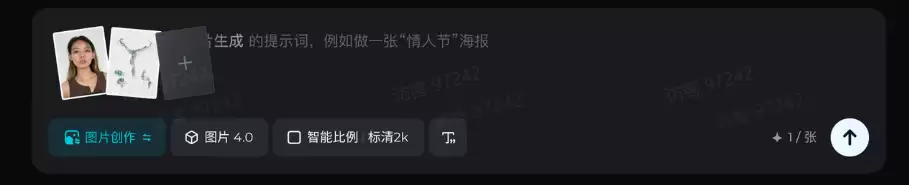 即梦AI推出图片4.0版本，多模态图像生成全面升级