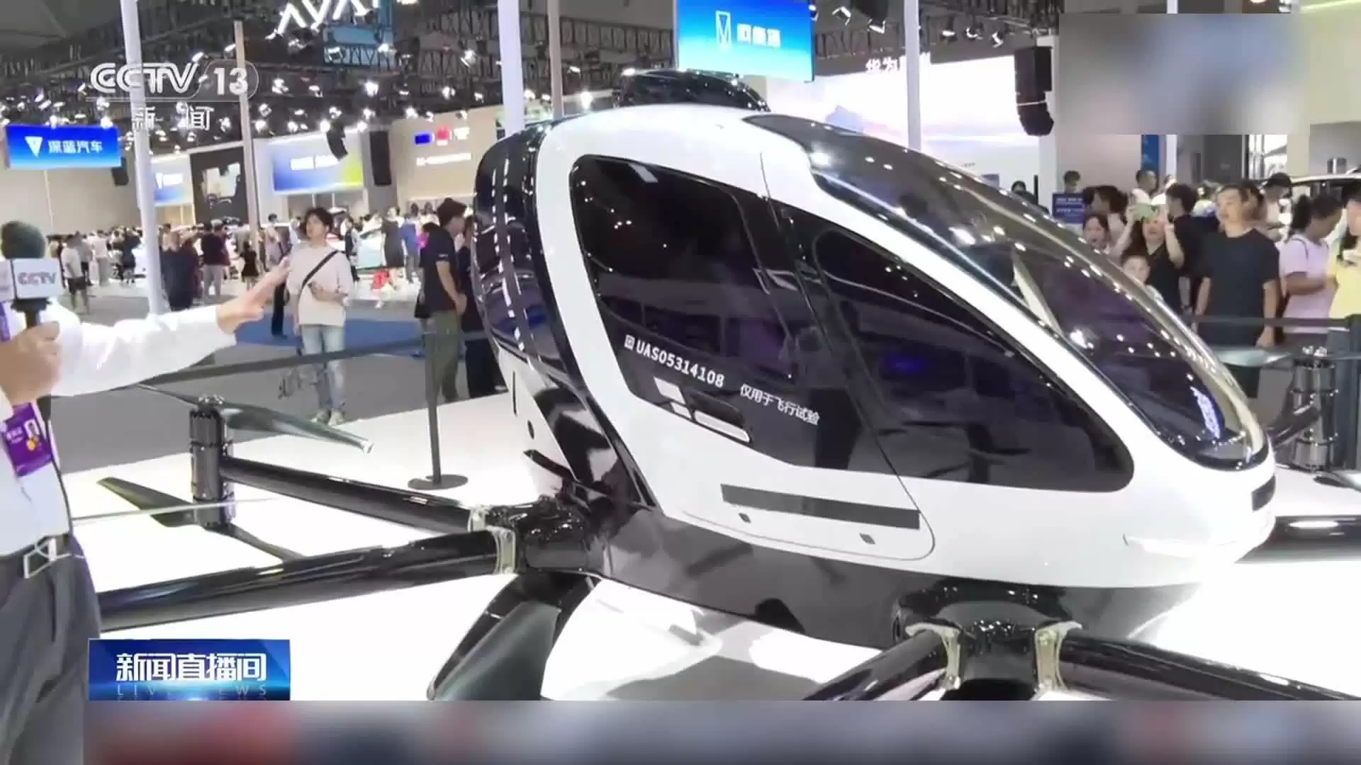 2025智博会飞行汽车引关注，智能驾驶开启未来出行新篇章