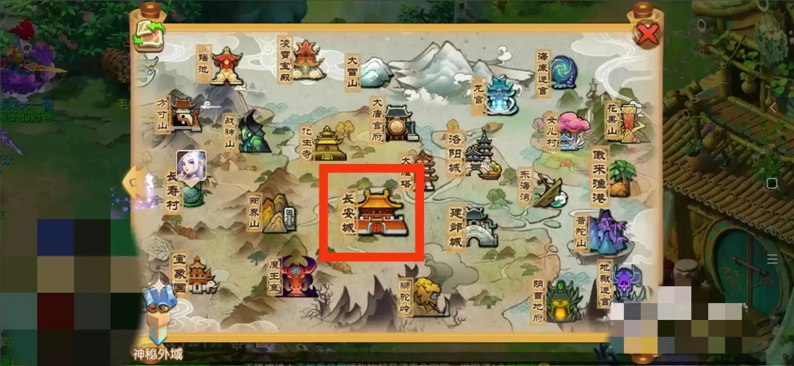 梦幻西游在哪里打工挣钱