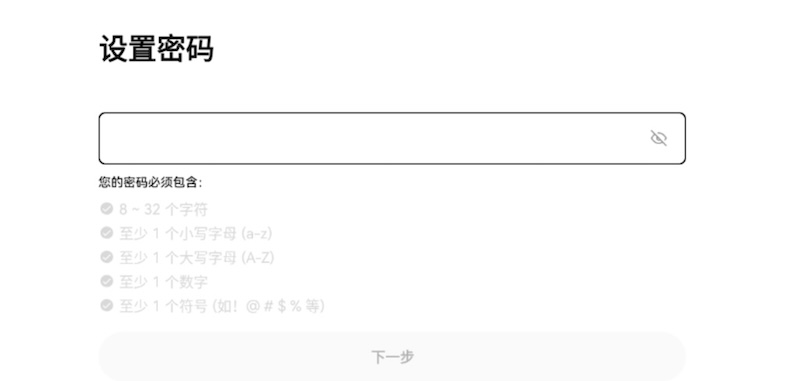 欧易OKE官方APP v6.135.0安卓最新版下载 - 菜鸟下载