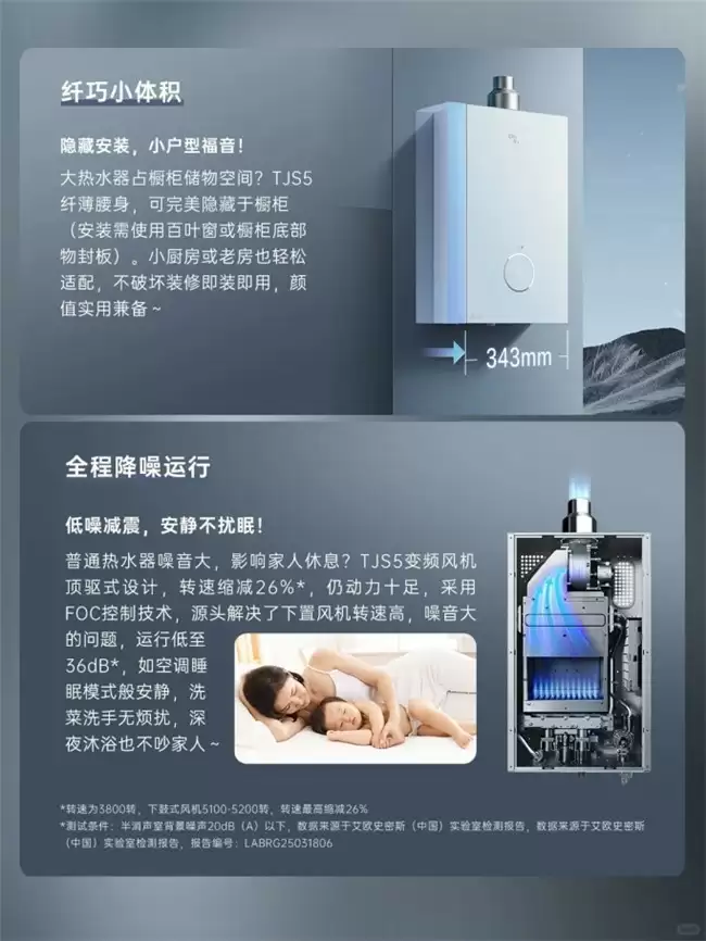 2025年10大燃气热水器排名出炉！A.O.史密斯小户型隐藏神器