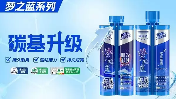 巅峰者高品质美缝剂,带来全品类瓷砖美缝解决方案