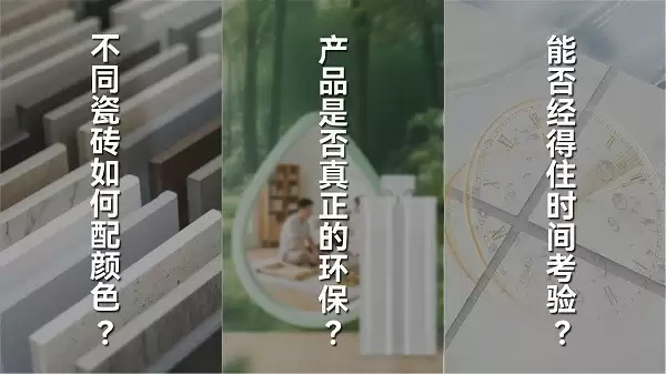 巅峰者高品质美缝剂,带来全品类瓷砖美缝解决方案