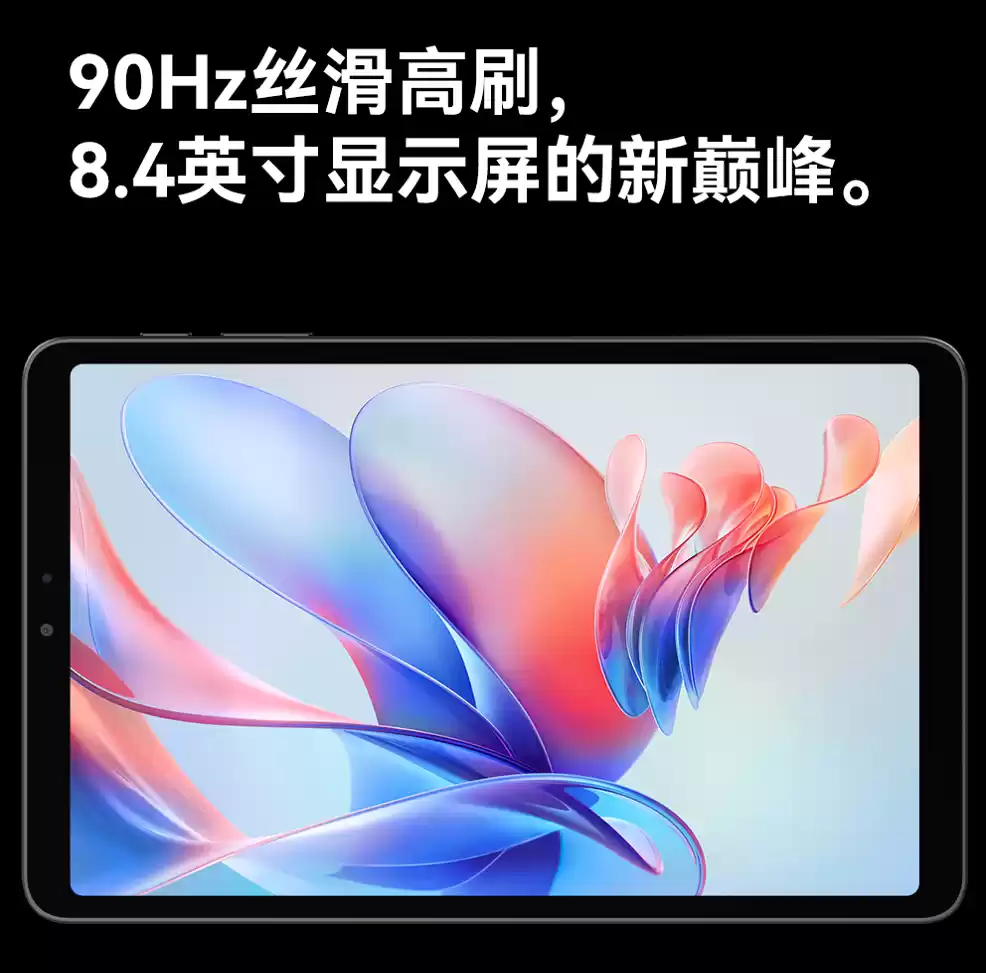 4G全网通小平板新品,单手玩高刷的酷比魔方掌玩mini3上市