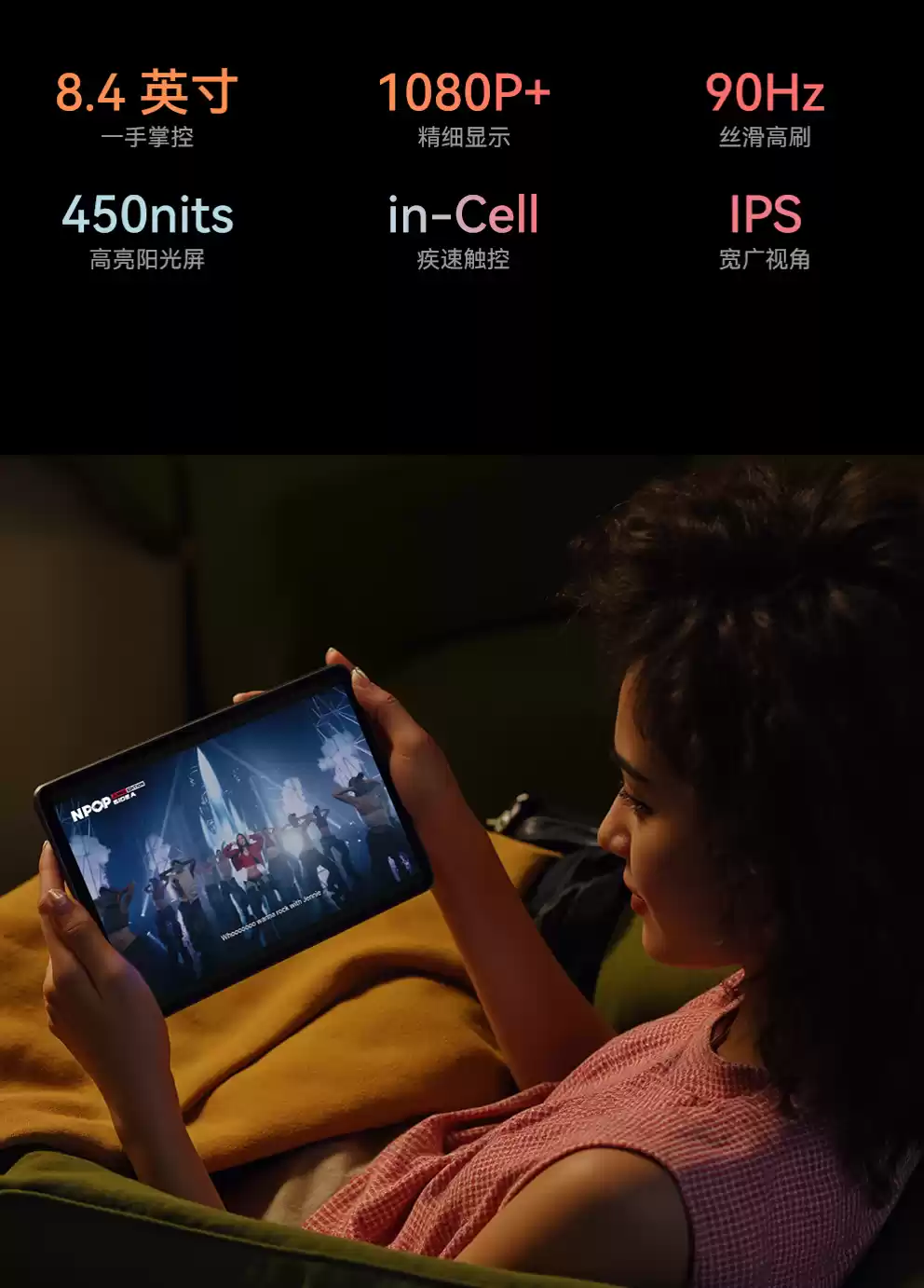 4G全网通小平板新品,单手玩高刷的酷比魔方掌玩mini3上市