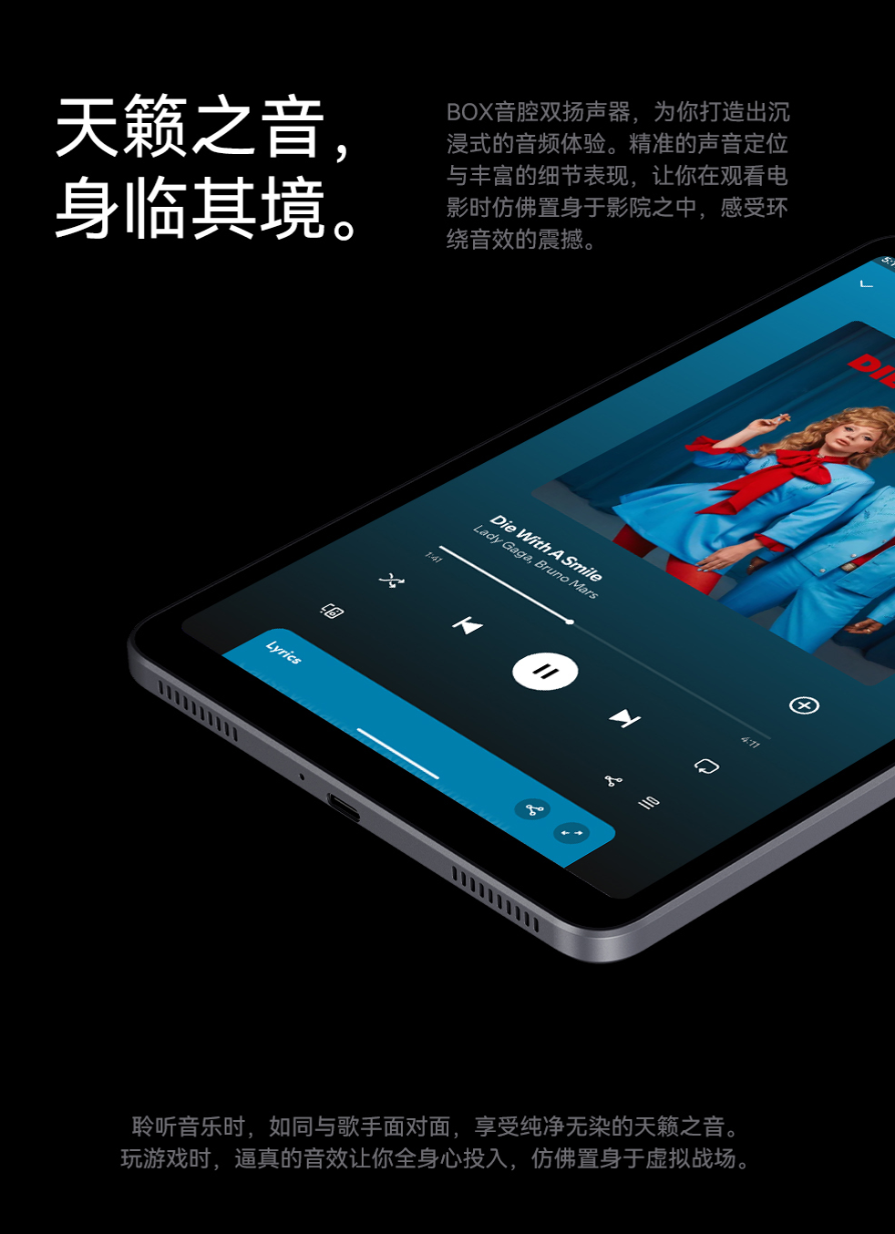 4G全网通小平板新品，单手玩高刷的酷比魔方掌玩mini3上市