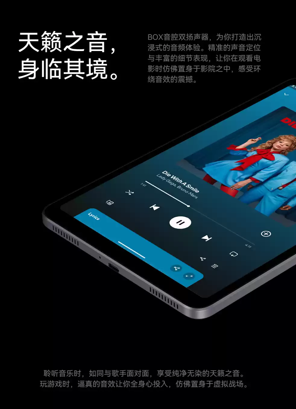 4G全网通小平板新品,单手玩高刷的酷比魔方掌玩mini3上市