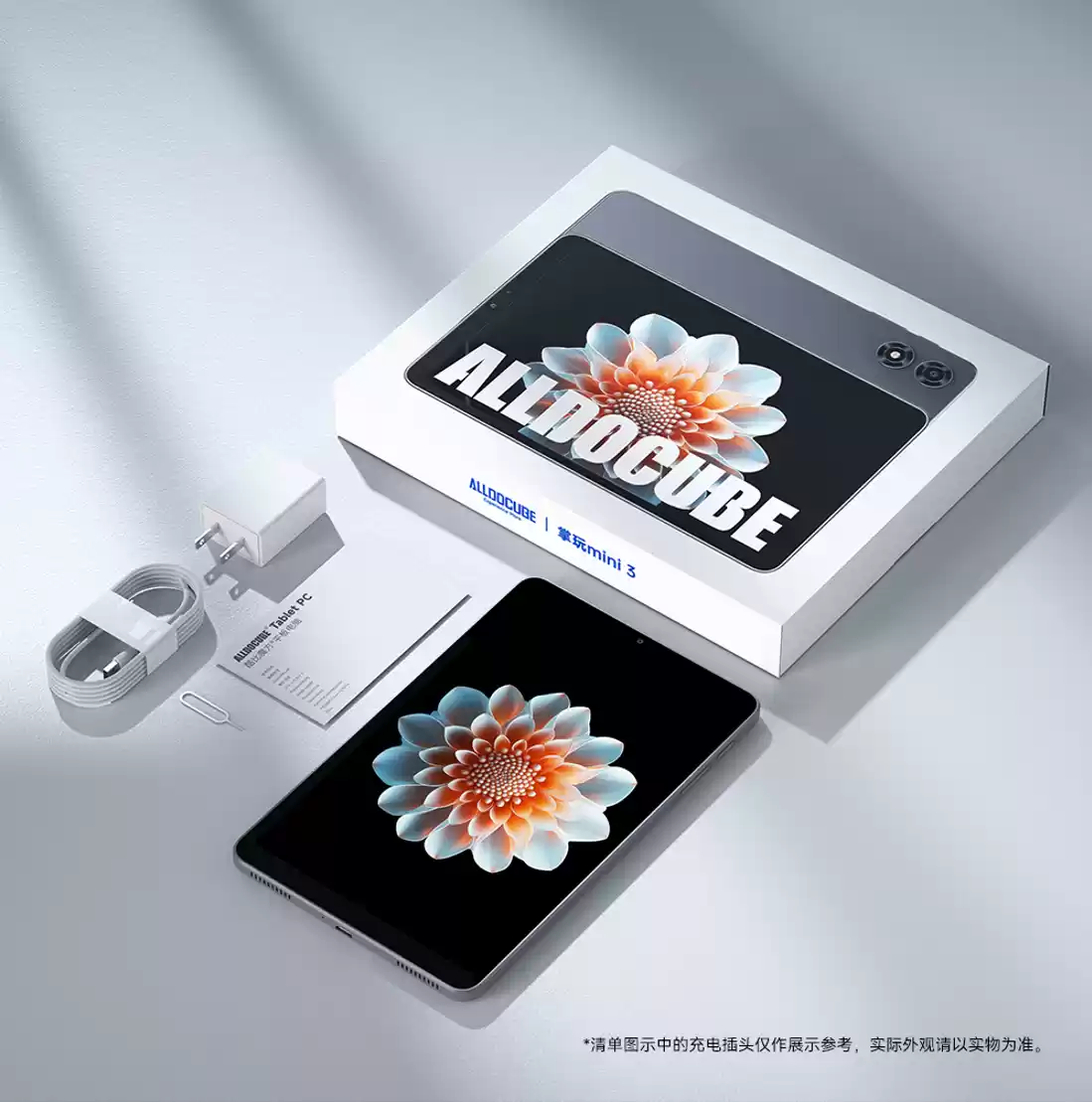 4G全网通小平板新品,单手玩高刷的酷比魔方掌玩mini3上市