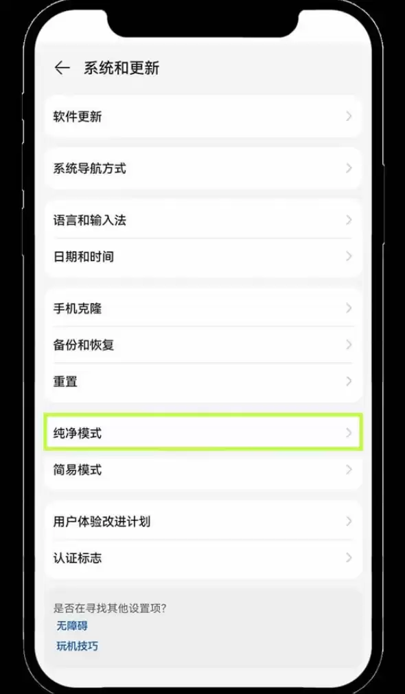 okx欧易交易平台 for Android v6.135.1 官方安卓版 - 菜鸟下载