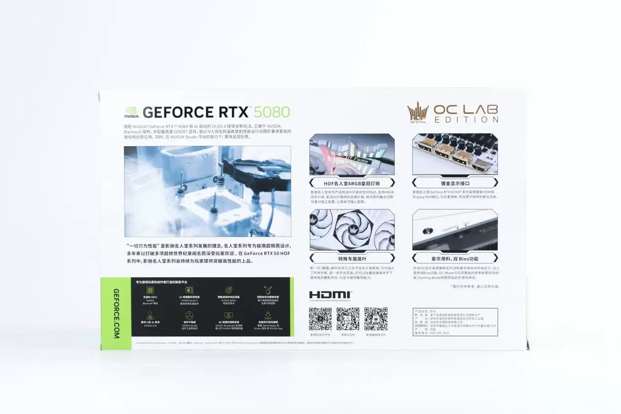 影驰RTX5080 HOF OC LAB Deluxe-X 开箱 纯白旗舰，王者归来