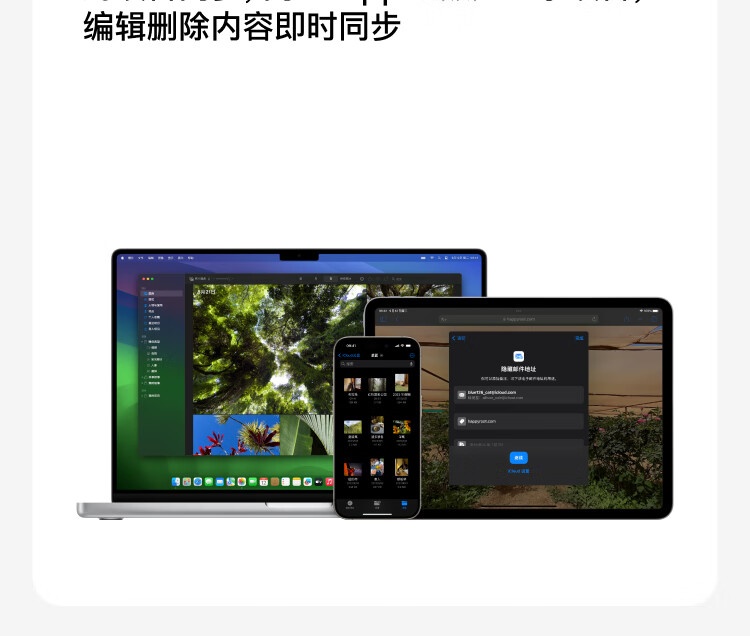 堪比尼区远低土区：苹果 iCloud+ 国区限时 8.5 折，iPhone 17 系列官方云上扩容