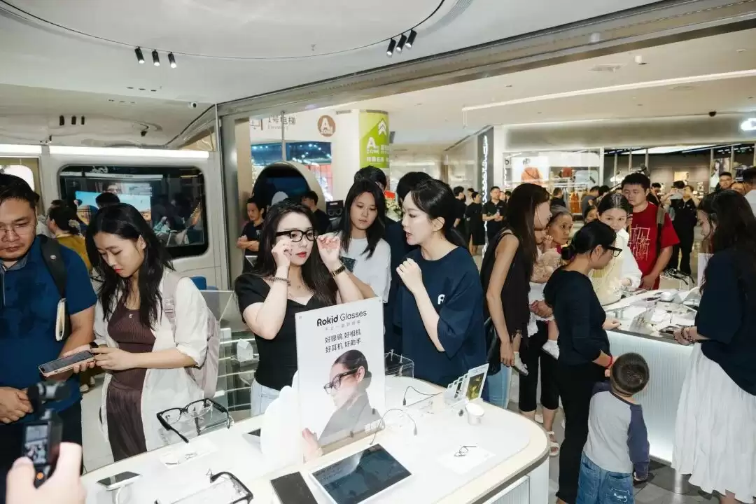 AR 眼镜企业 Rokid 全球首家旗舰专卖店在武汉开业