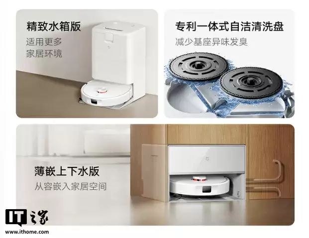 小米米家扫拖机器人 5C 开售:超远外扩贴边擦地,券后 2049 元起