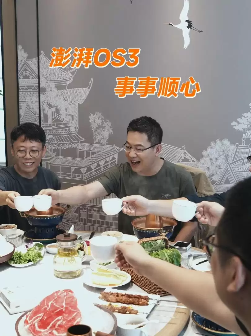 小米卢伟冰：大家说基于澎湃 OS 3 Beta 版表现，金凡可以上桌了