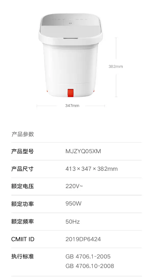 小米米家智能气囊足浴器 2 开售：创新管路 UV 杀菌，券后 649 元