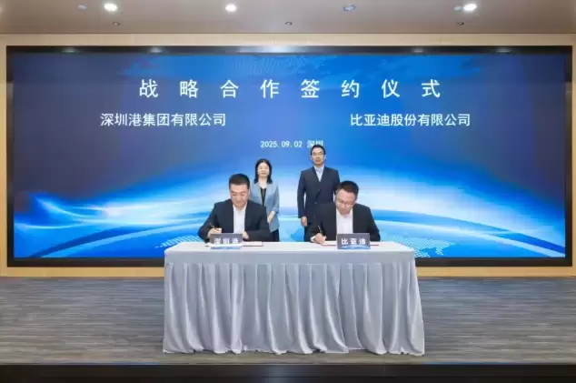 比亚迪与深圳港签署战略合作协议,汽车滚装船出口等方面深化合作