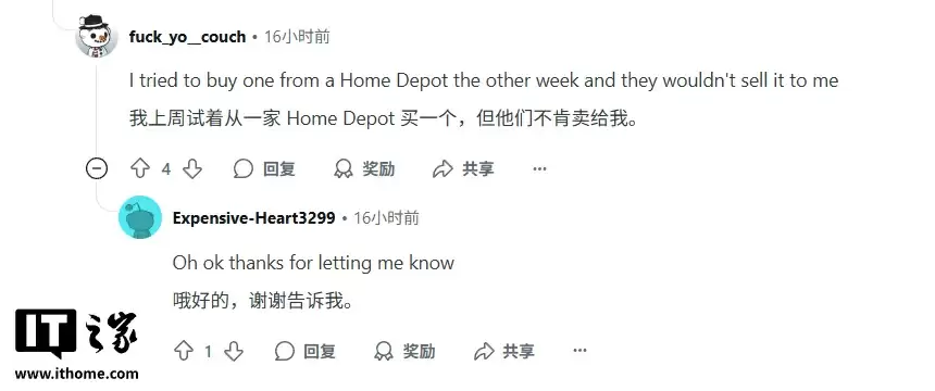 未发售即偷跑：谷歌全新 Nest 室内 / 室外监控摄像头、智能门铃现身线下零售店，有望下月亮相