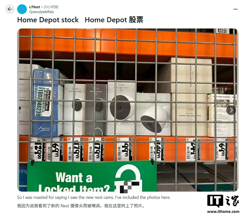 未发售即偷跑：谷歌全新 Nest 室内 / 室外监控摄像头、智能门铃现身线下零售店，有望下月亮相