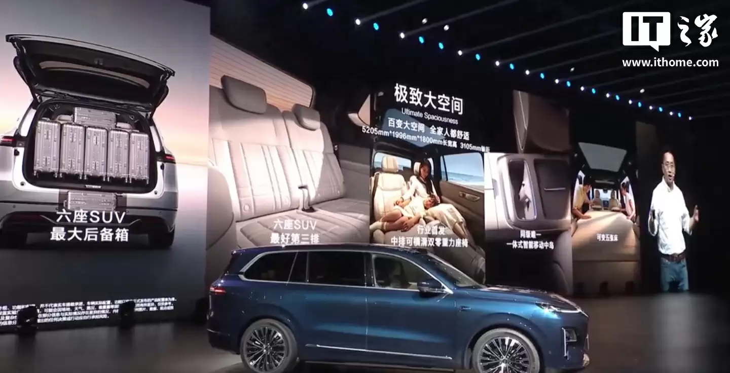 23.99 万元起长安全新深蓝 S09 车型上市：全新松木棕配色内饰、标配华为乾崑 ADS 4