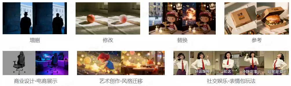 字节跳动即梦图片 4.0 发布：首次支持多模态生图，大白话就能编辑