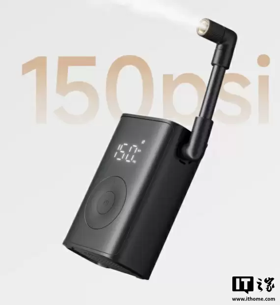 小米推出米家便携充气宝:2000 毫安时电池、150psi 气压,159 元